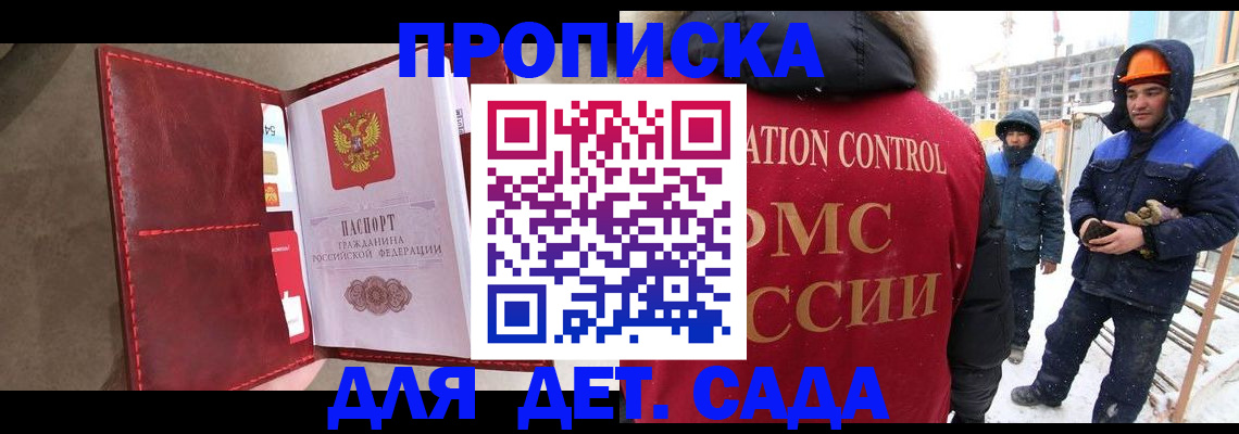 найти адрес прописки в Немане