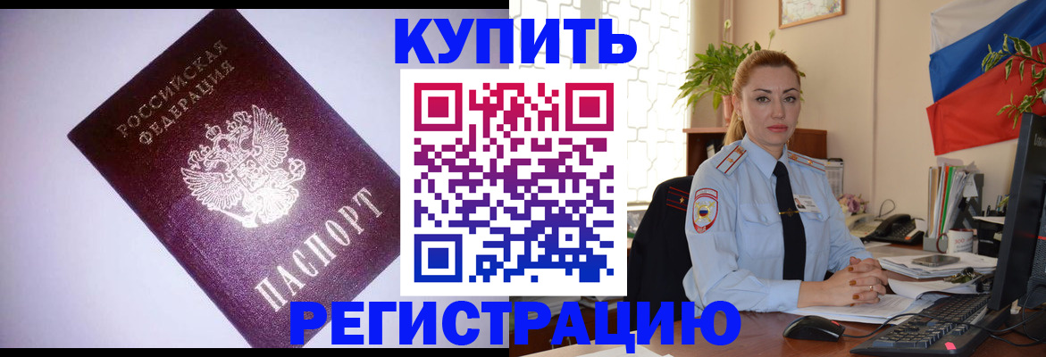 найти адрес прописки в Немане